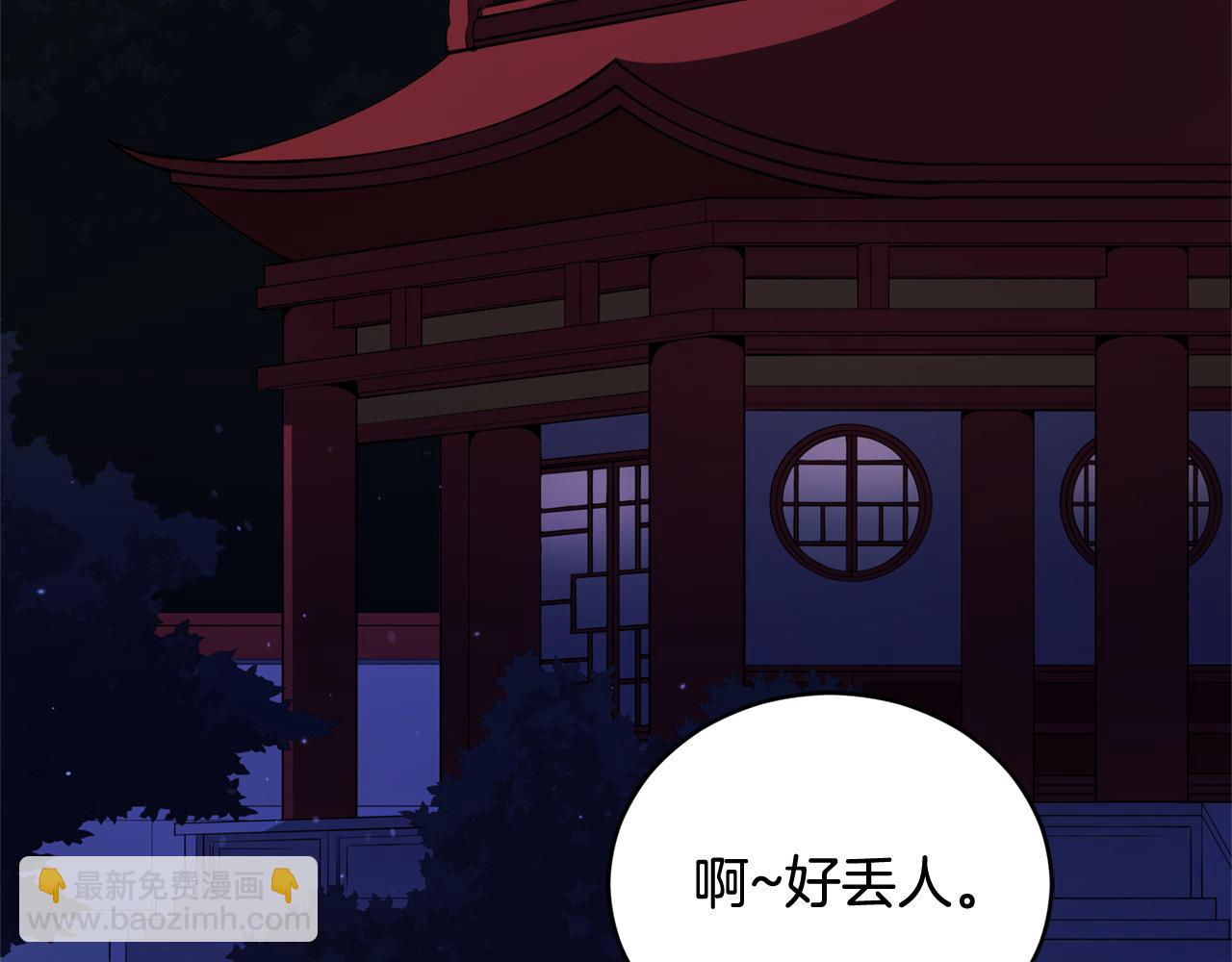 第83话 待在我身边67