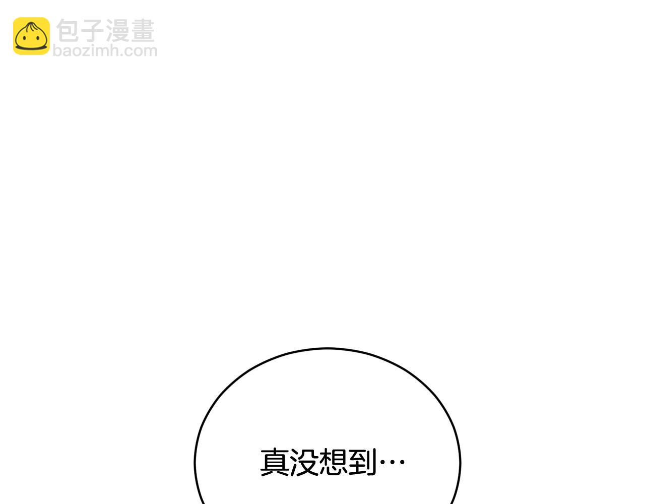 第83话 待在我身边69