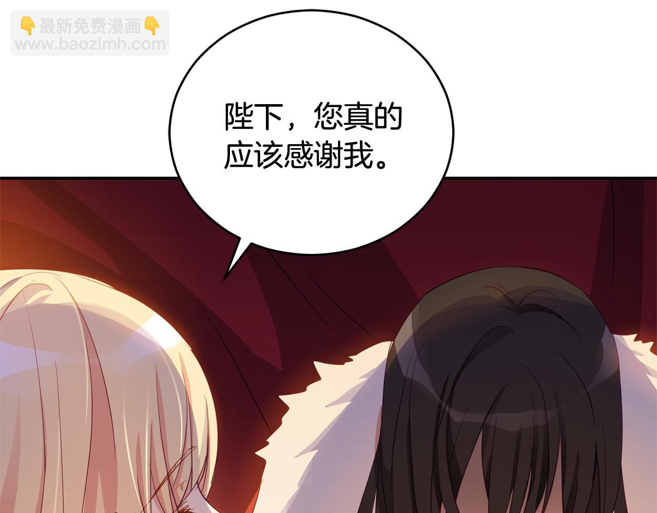 第83话 待在我身边74