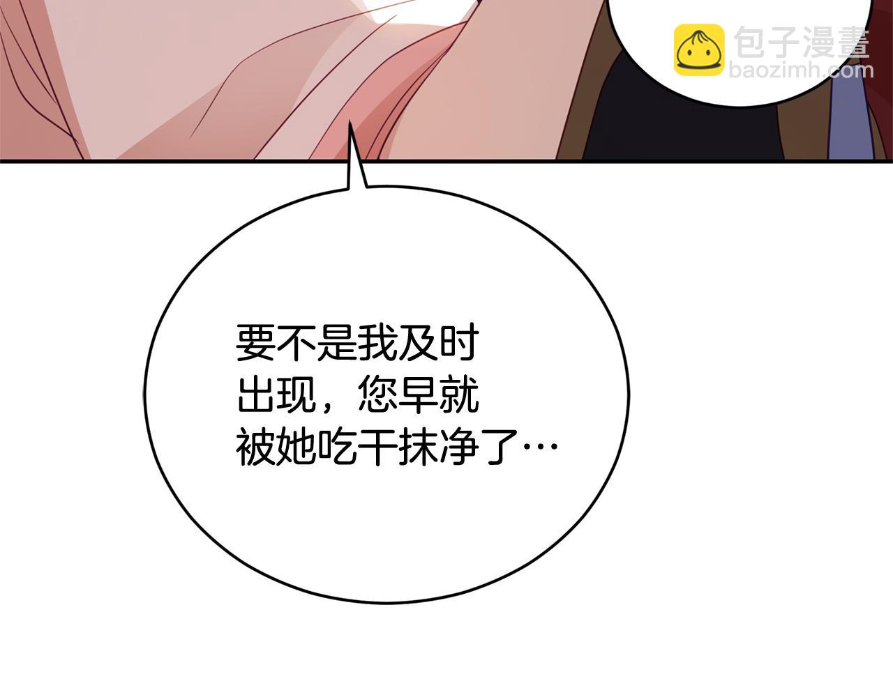 第83话 待在我身边76