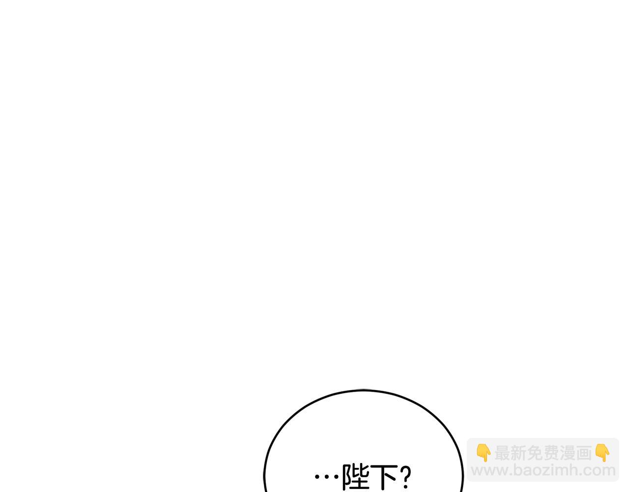 第83话 待在我身边77
