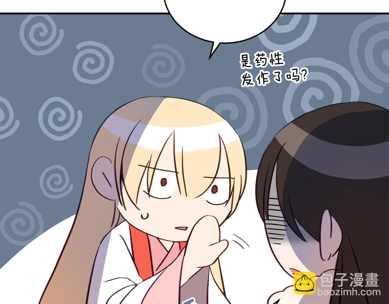 第83话 待在我身边78