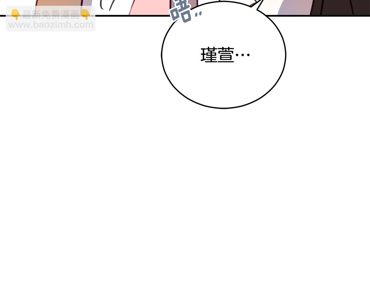 第83话 待在我身边79