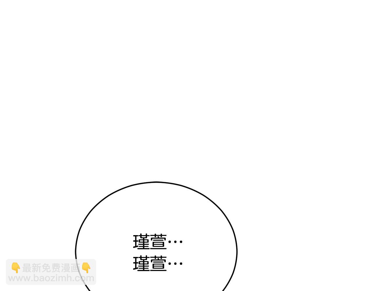第83话 待在我身边80
