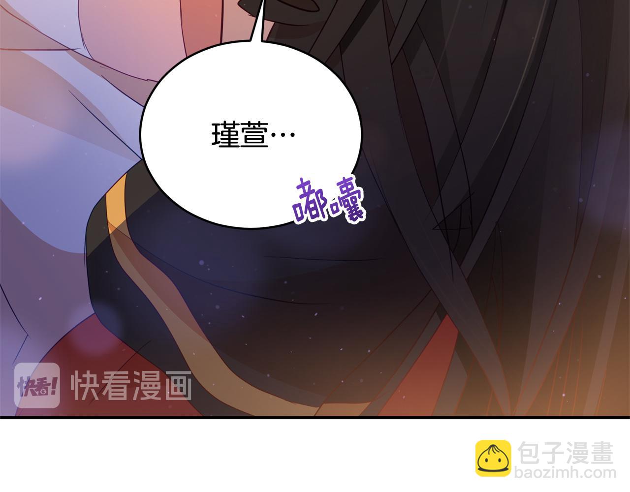 第83话 待在我身边86