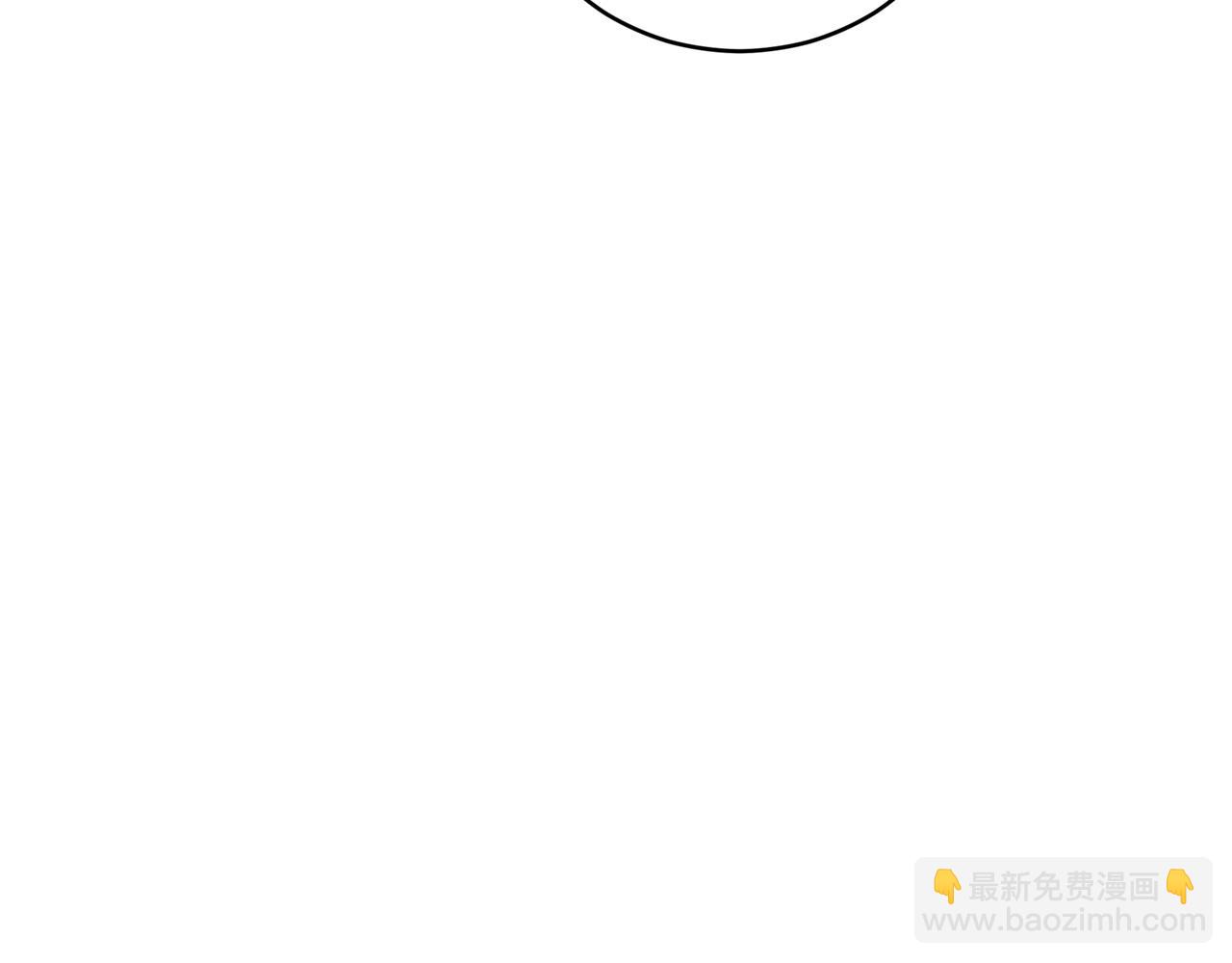 第83话 待在我身边91