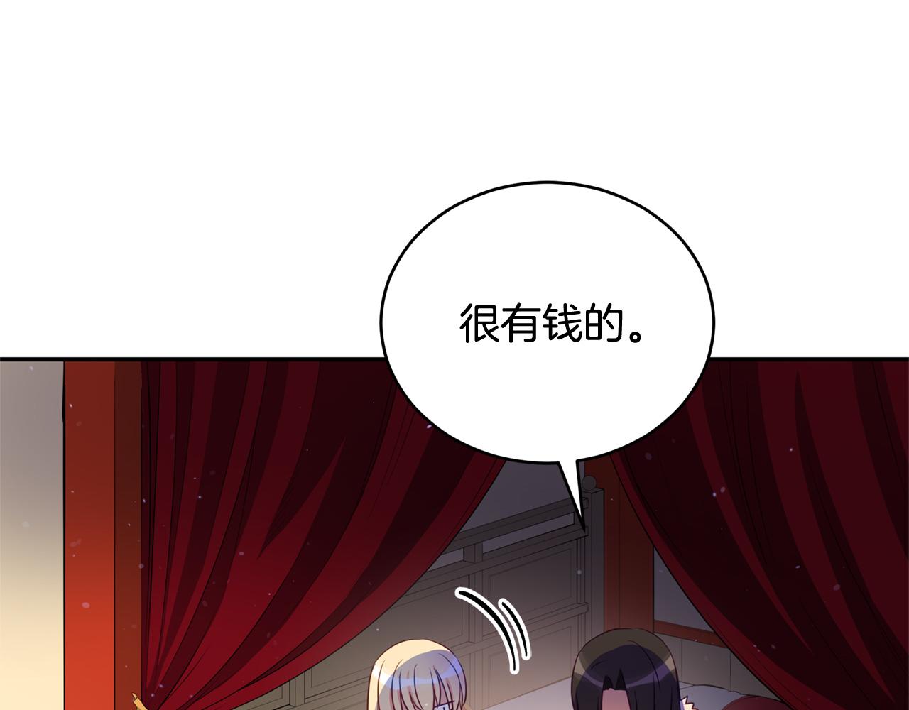 第83话 待在我身边92