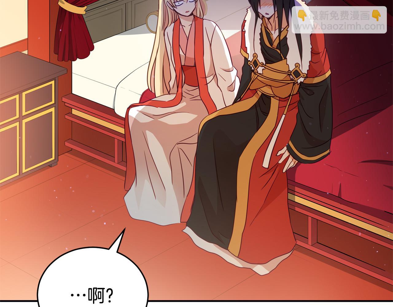 第83话 待在我身边93