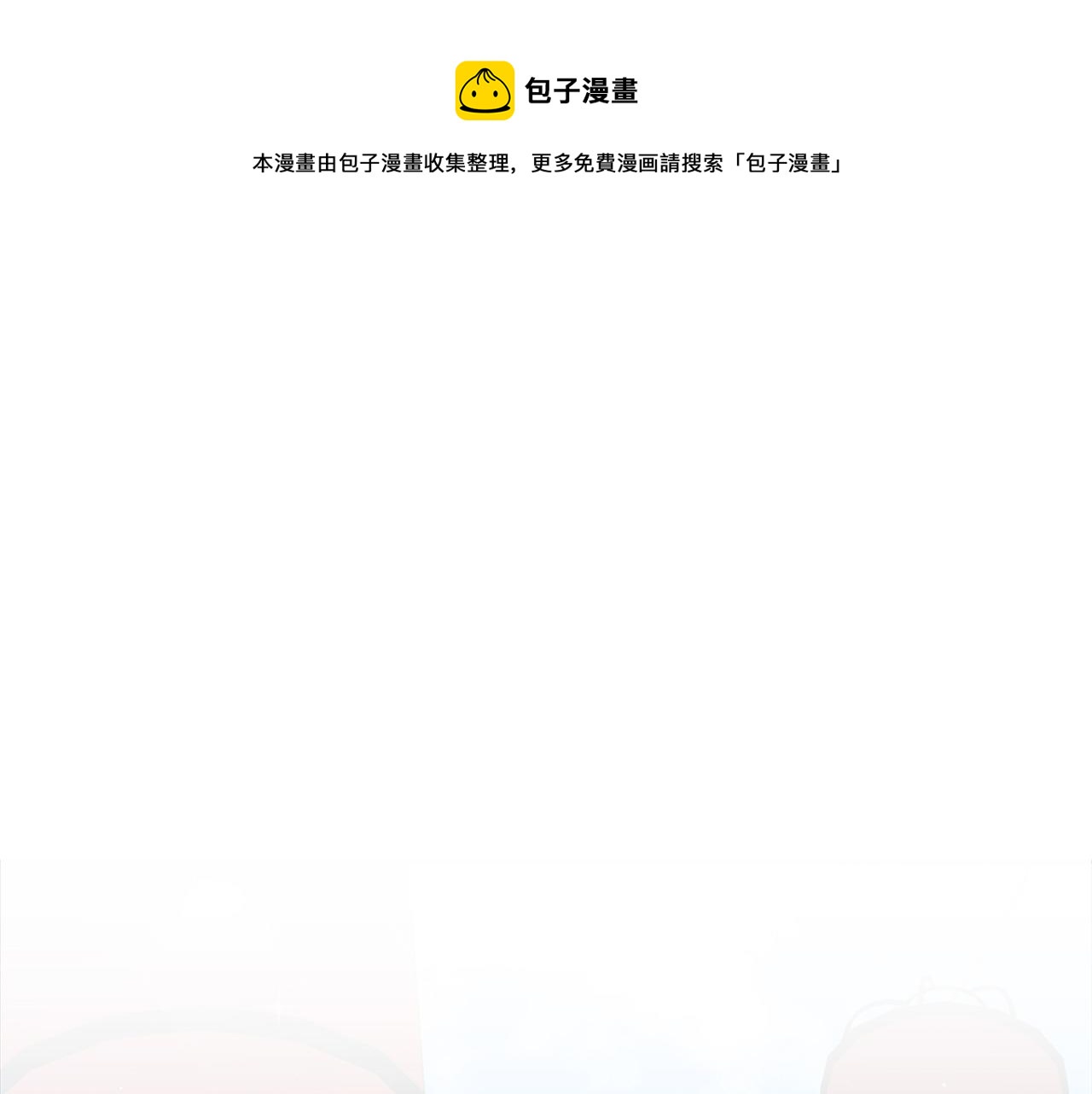 第84话 我的愿望0