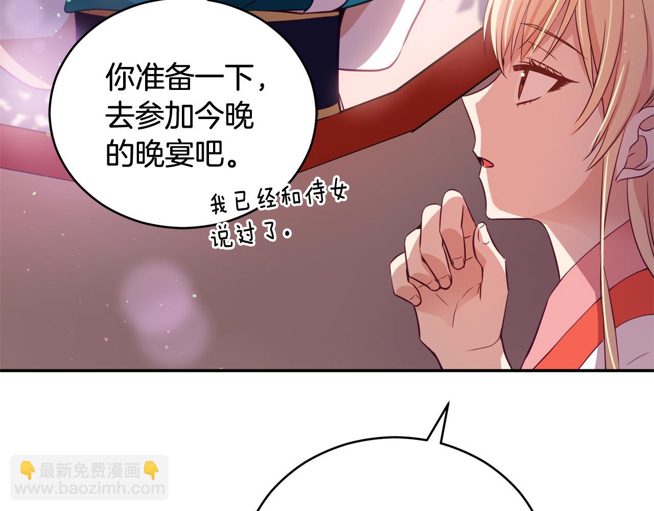 第84话 我的愿望101
