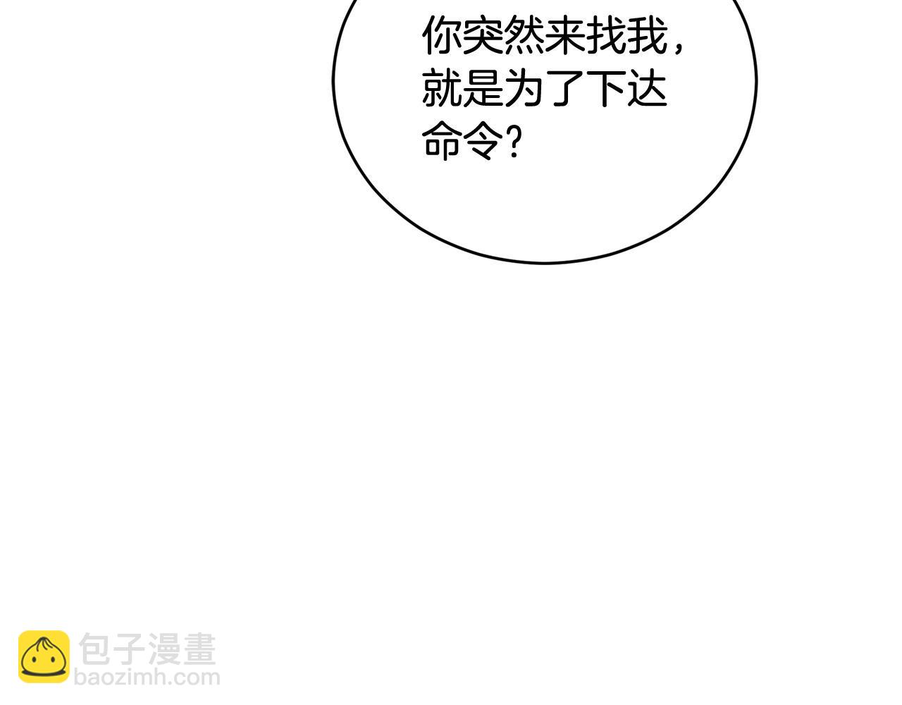 第84话 我的愿望106