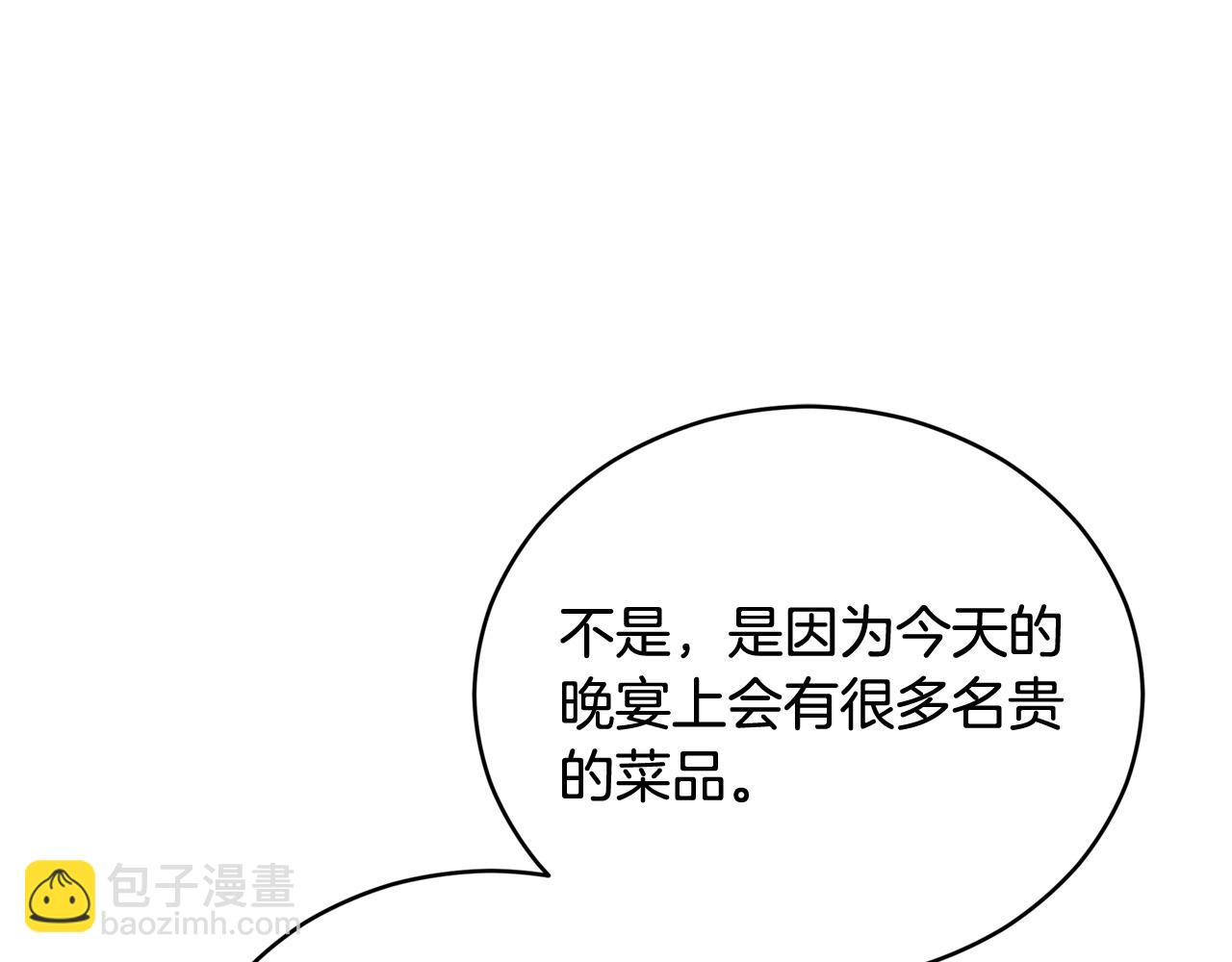 第84话 我的愿望107