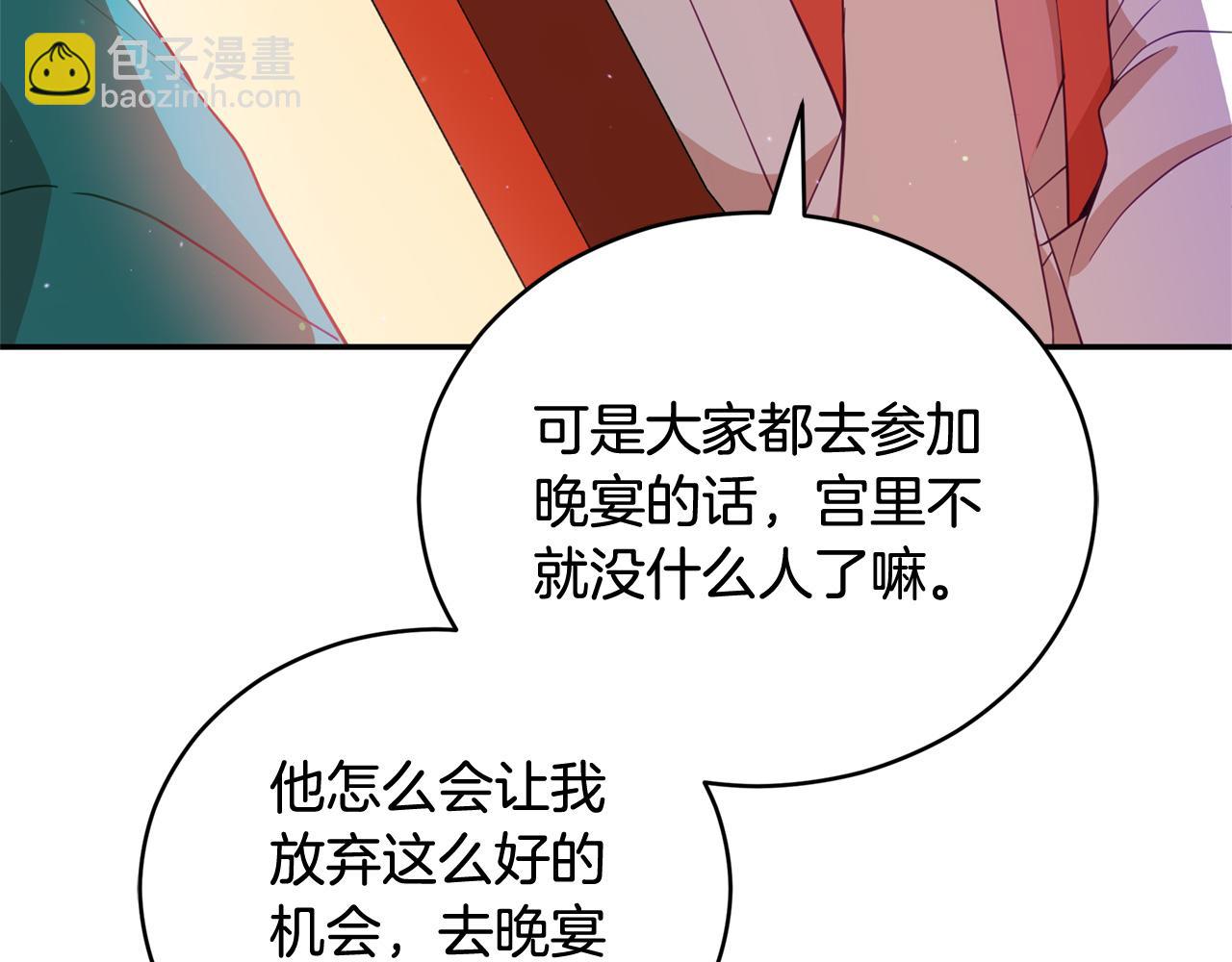 第84话 我的愿望110
