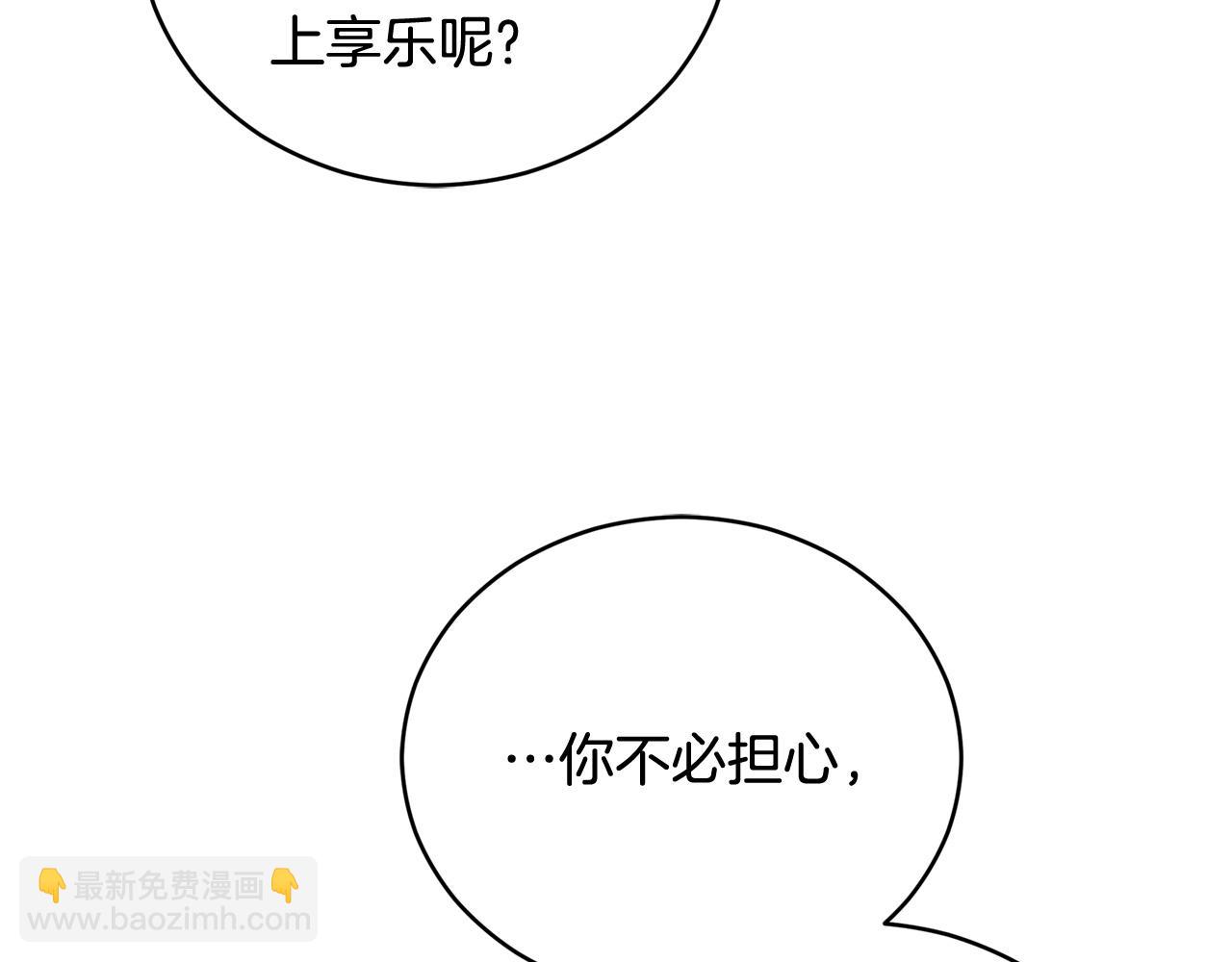 第84话 我的愿望111