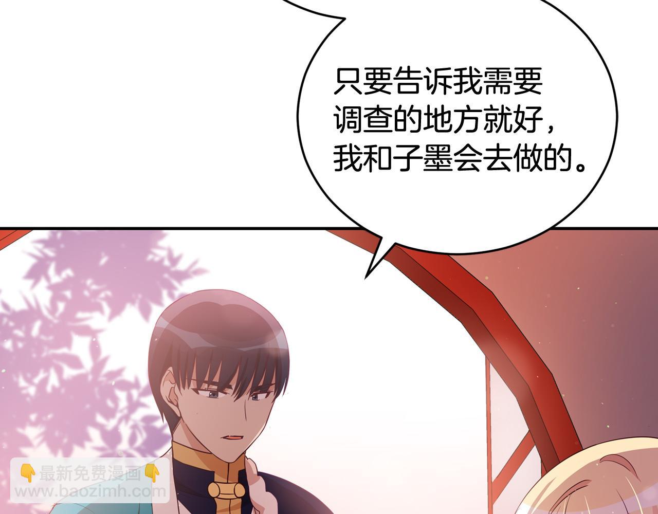 第84话 我的愿望112