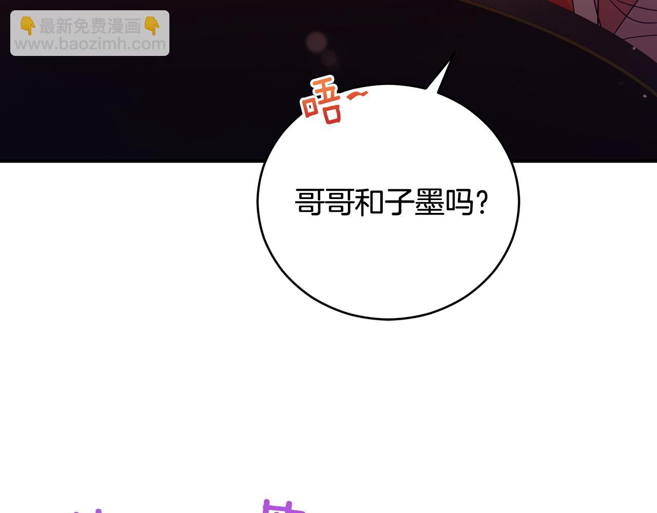 第84话 我的愿望114
