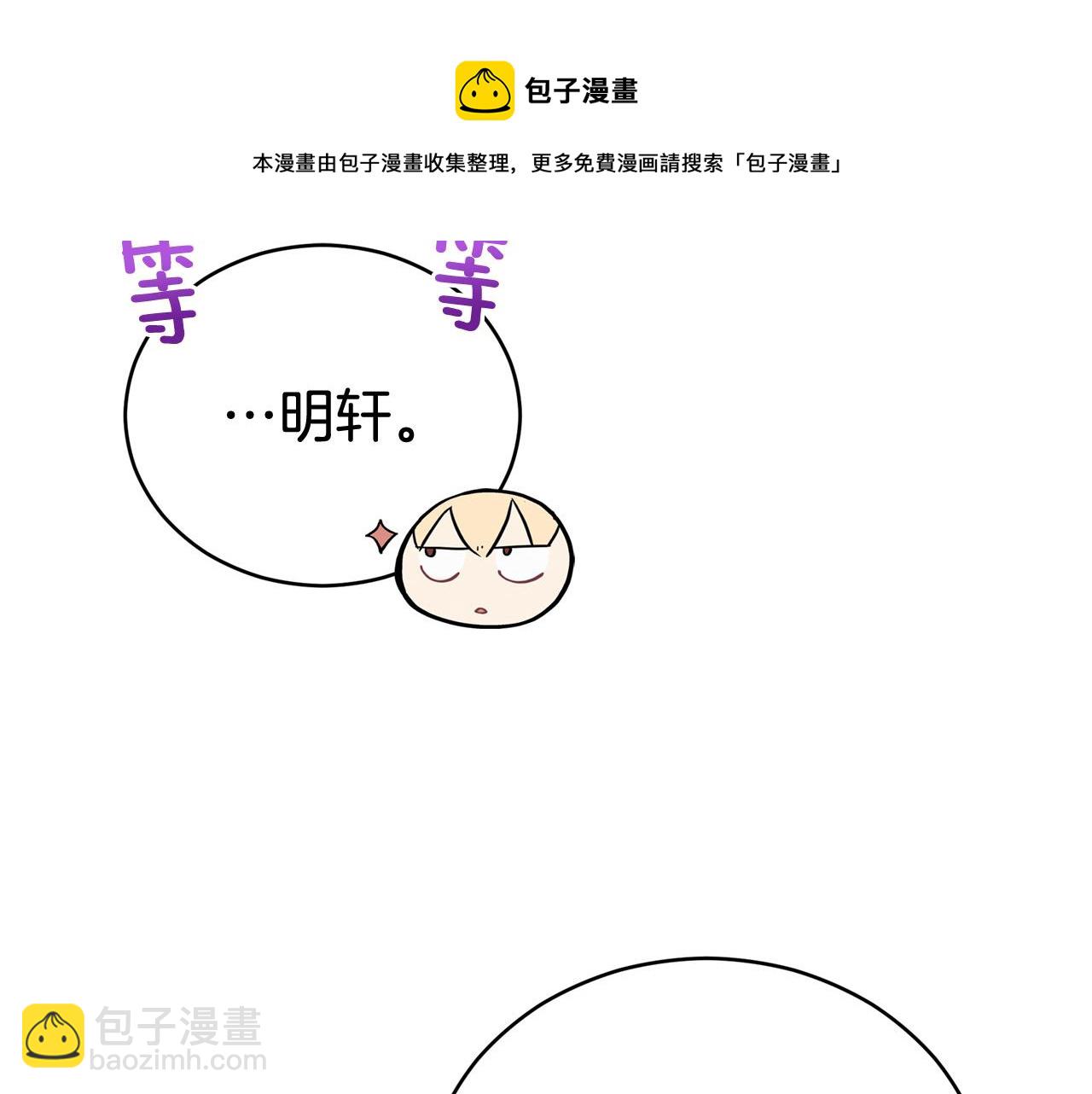 第84话 我的愿望115