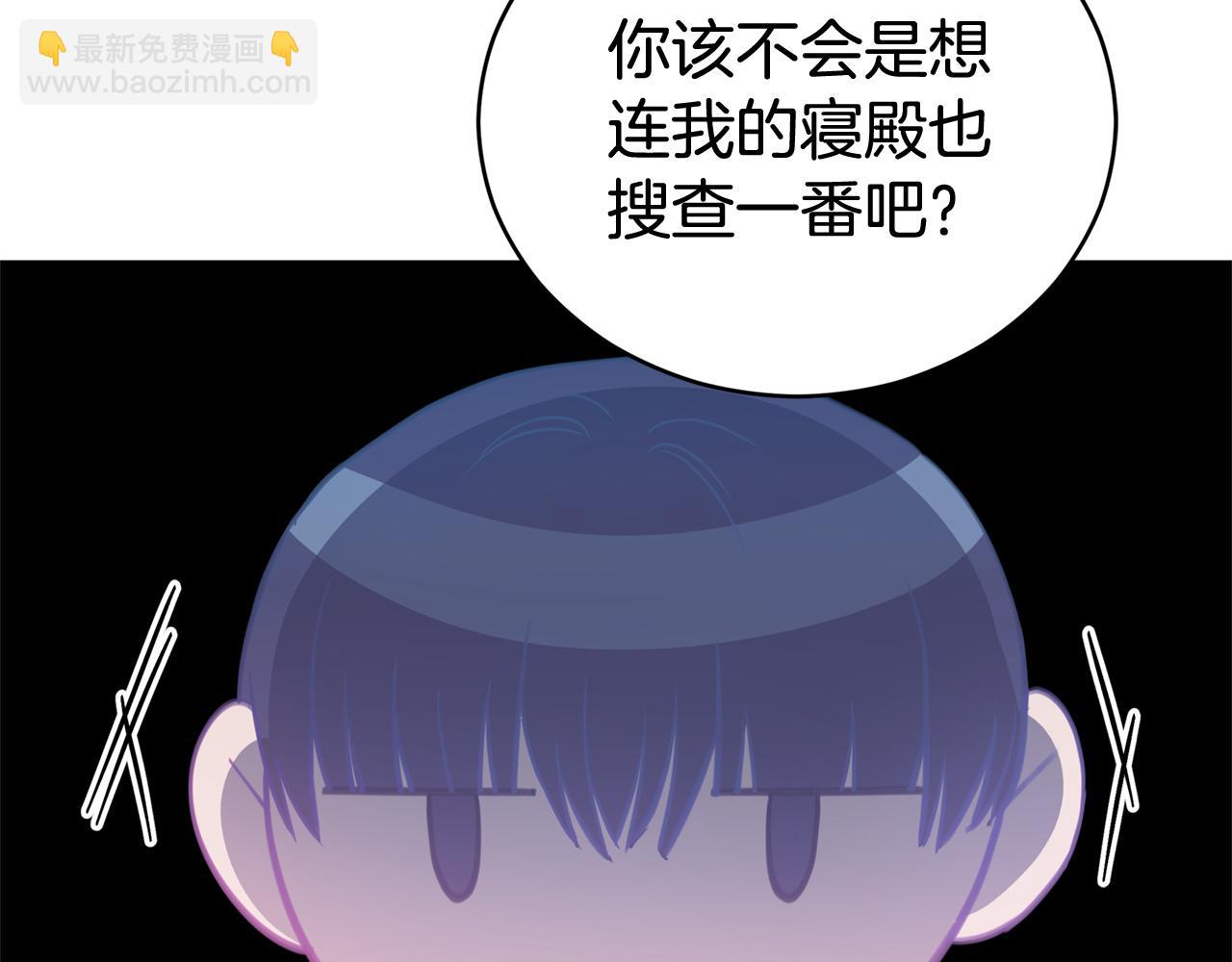 第84话 我的愿望116