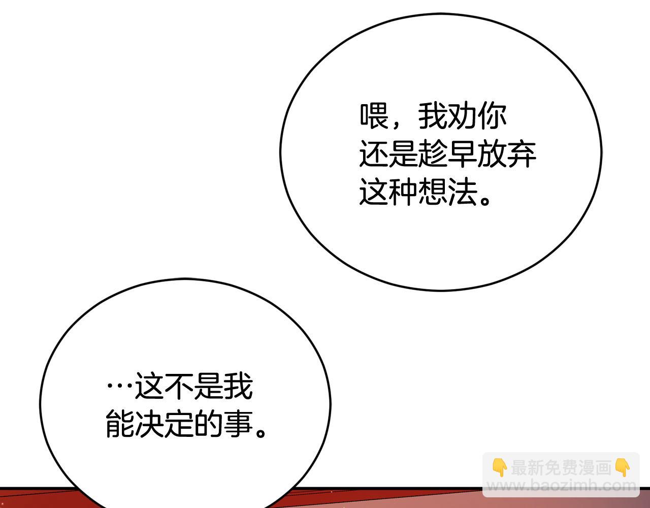 第84话 我的愿望118