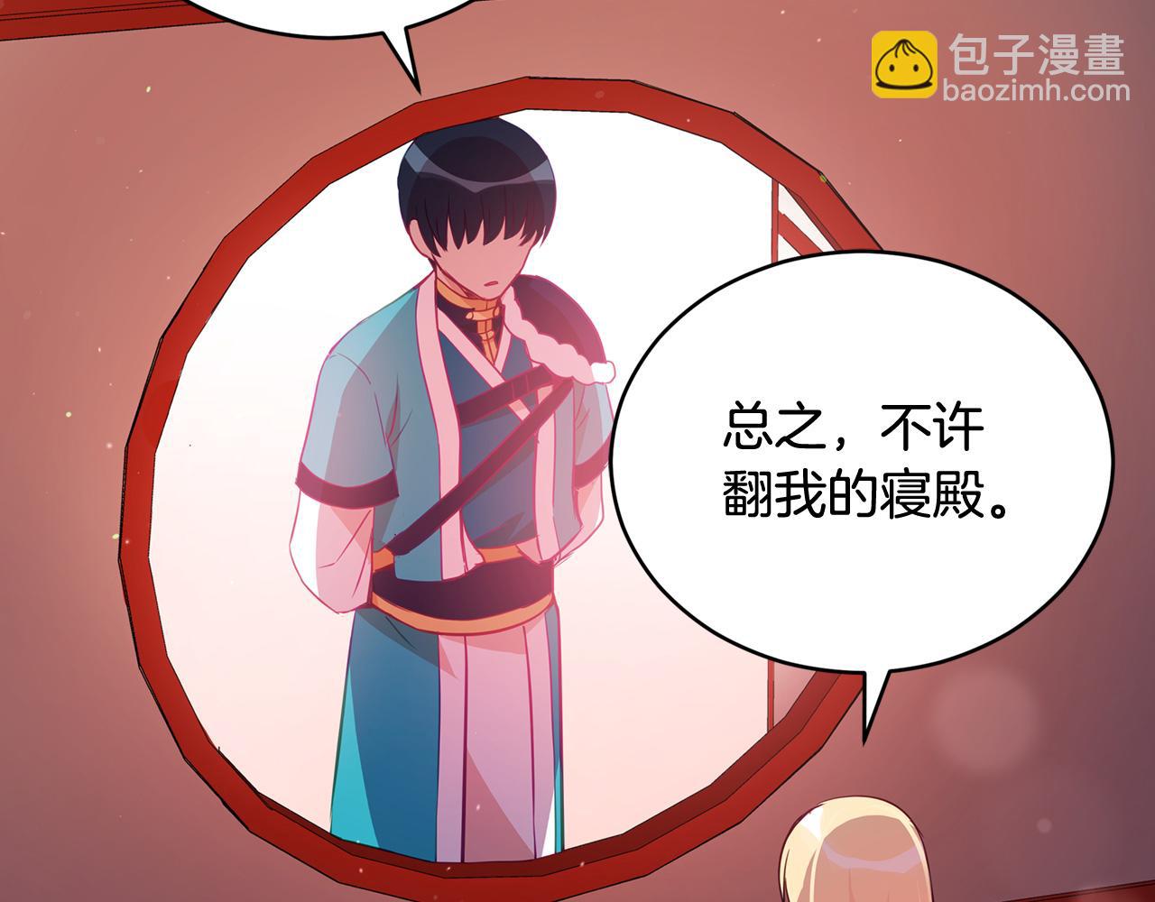 第84话 我的愿望119