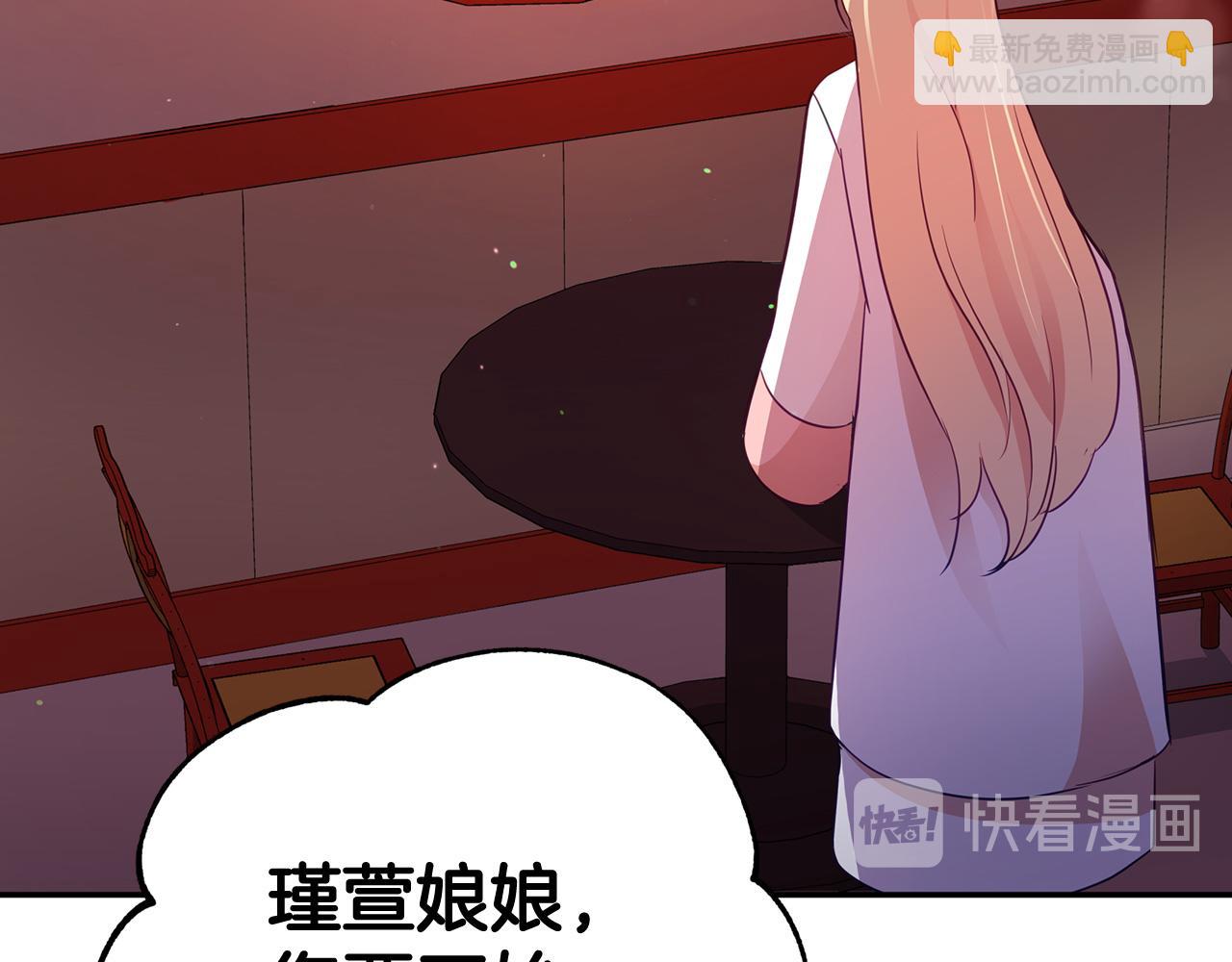 第84话 我的愿望120