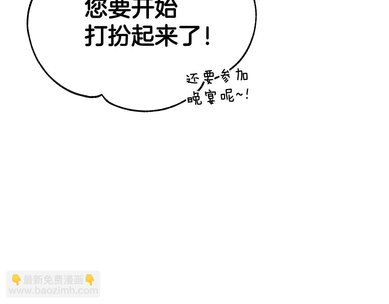 第84话 我的愿望121