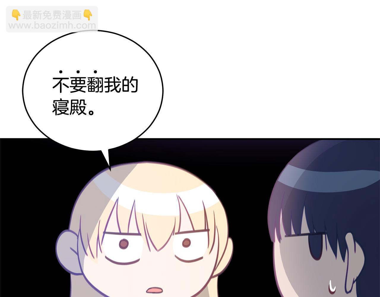 第84话 我的愿望125