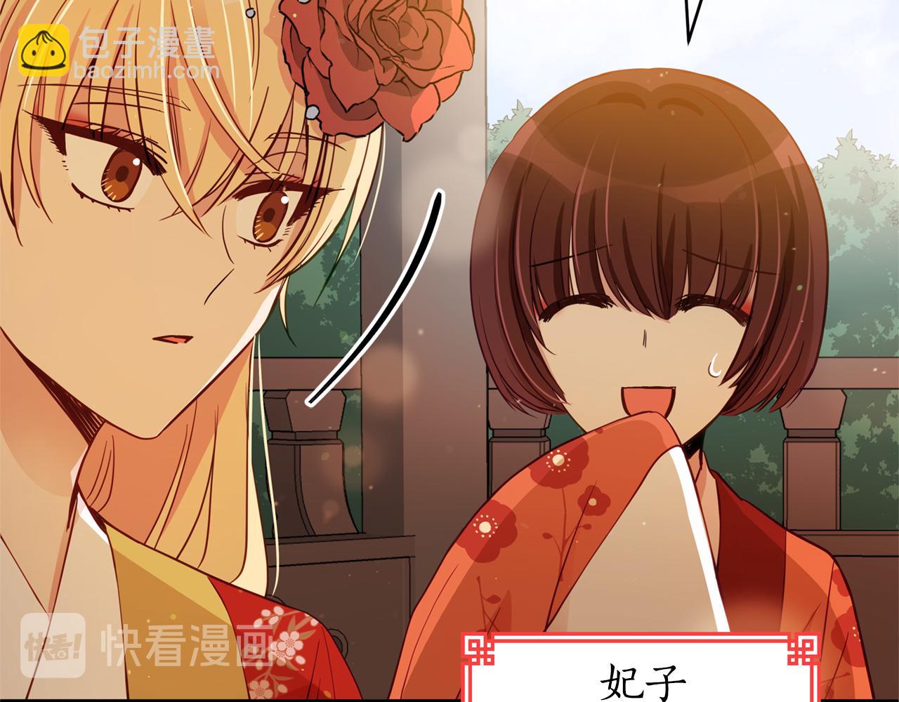 第84话 我的愿望13