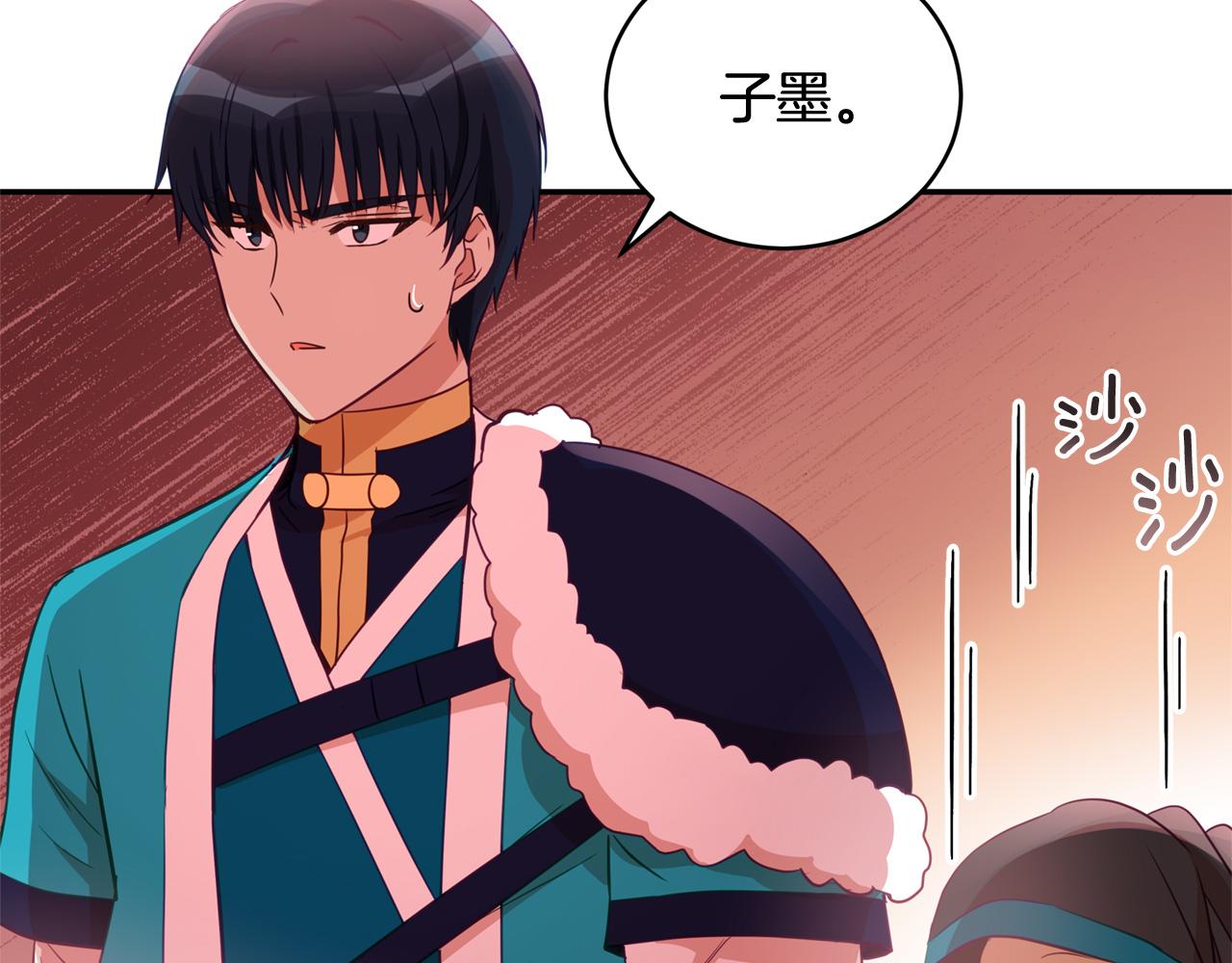 第84话 我的愿望132