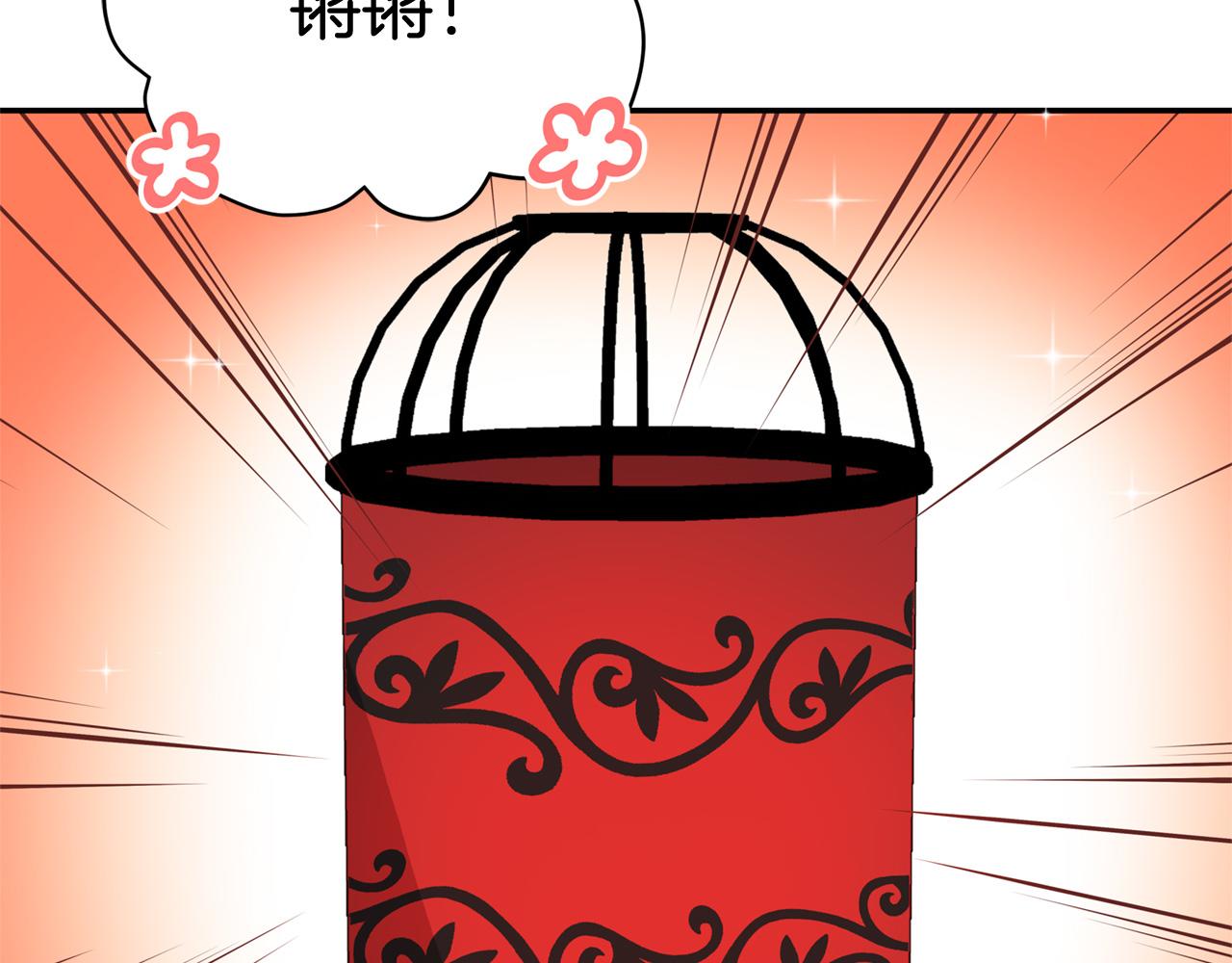 第84话 我的愿望141