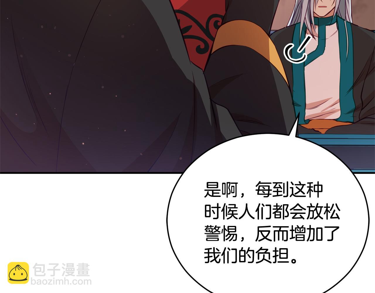第84话 我的愿望150