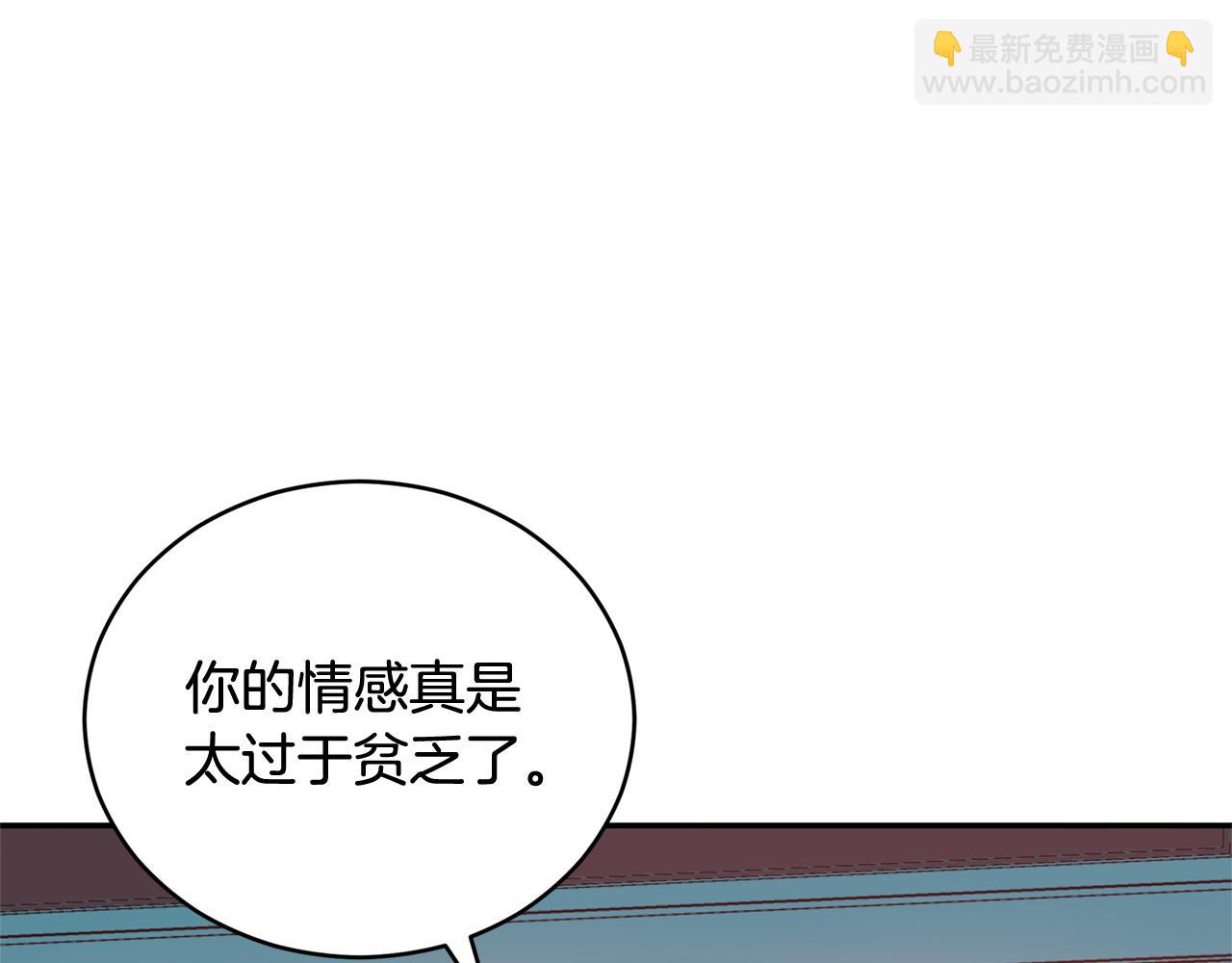 第84话 我的愿望152