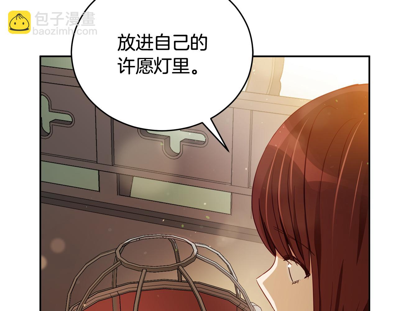 第84话 我的愿望16
