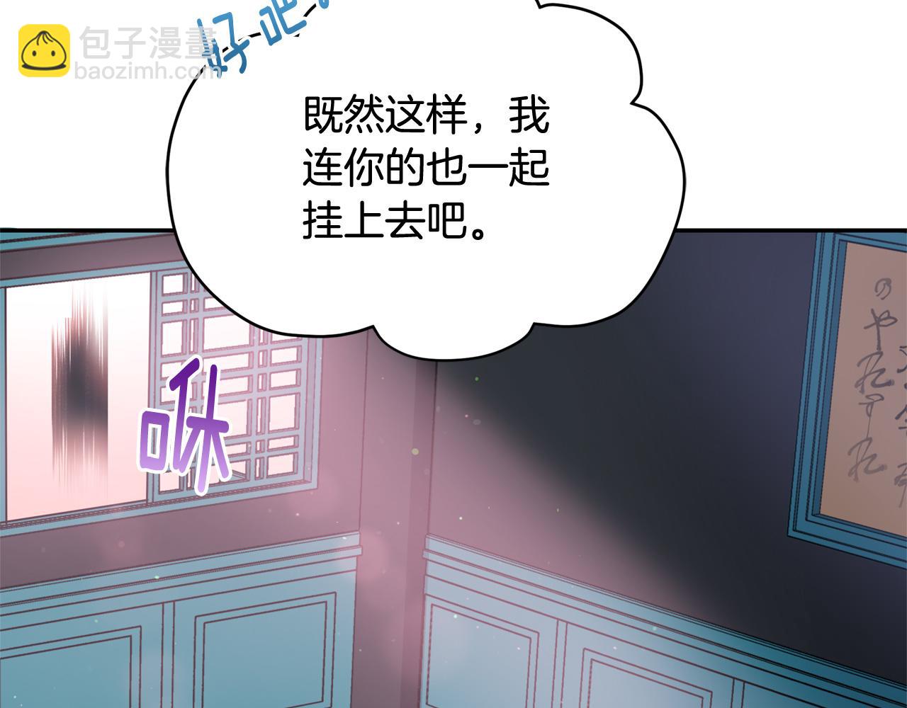 第84话 我的愿望161