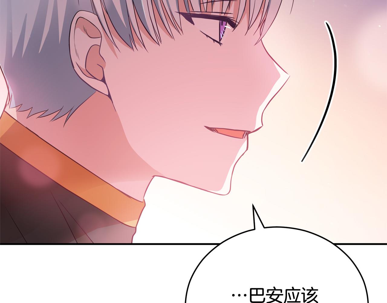 第84话 我的愿望169