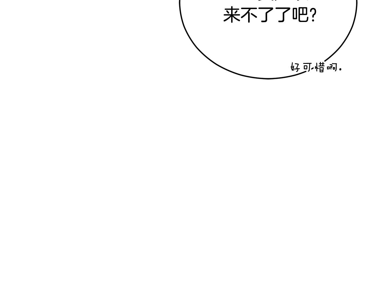 第84话 我的愿望170