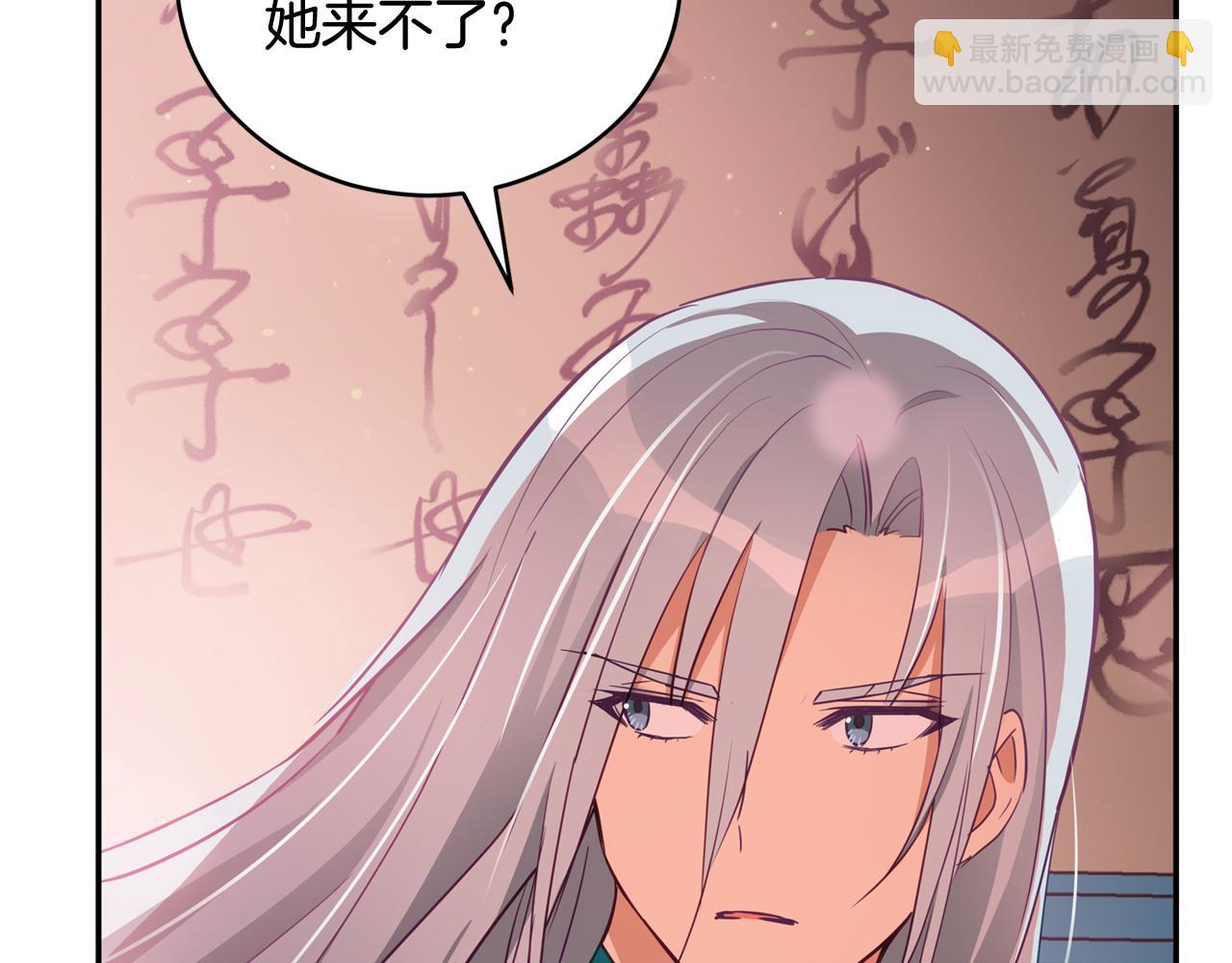 第84话 我的愿望172
