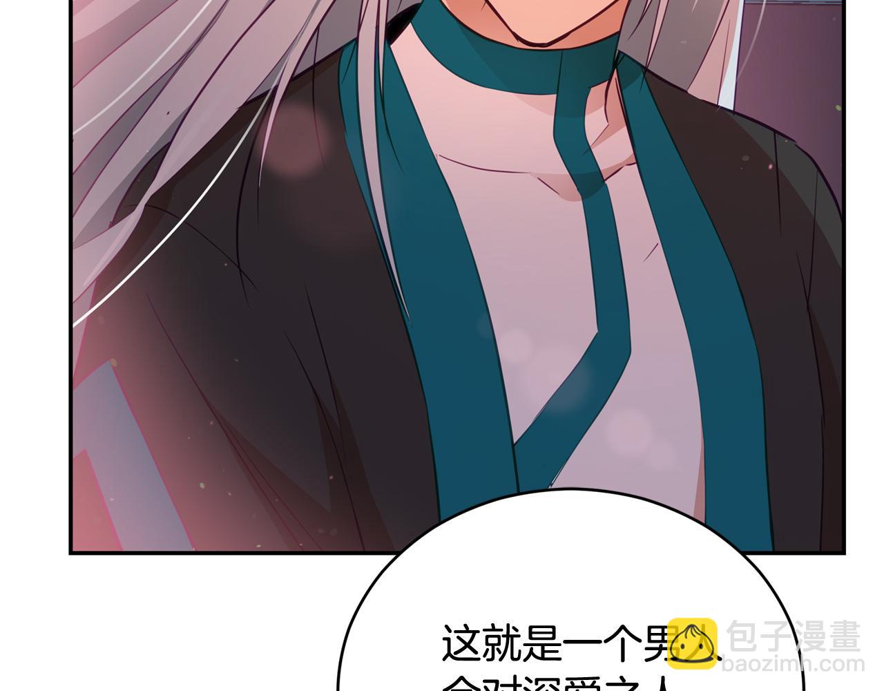 第84话 我的愿望173