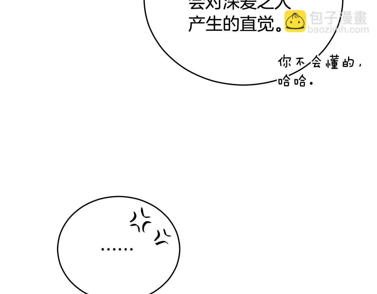 第84话 我的愿望174
