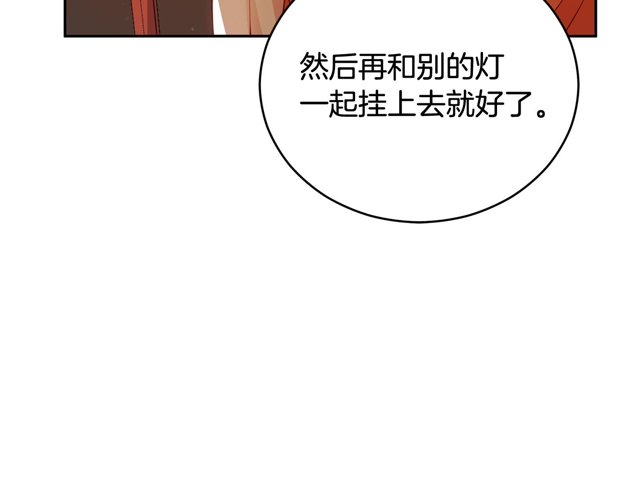 第84话 我的愿望18