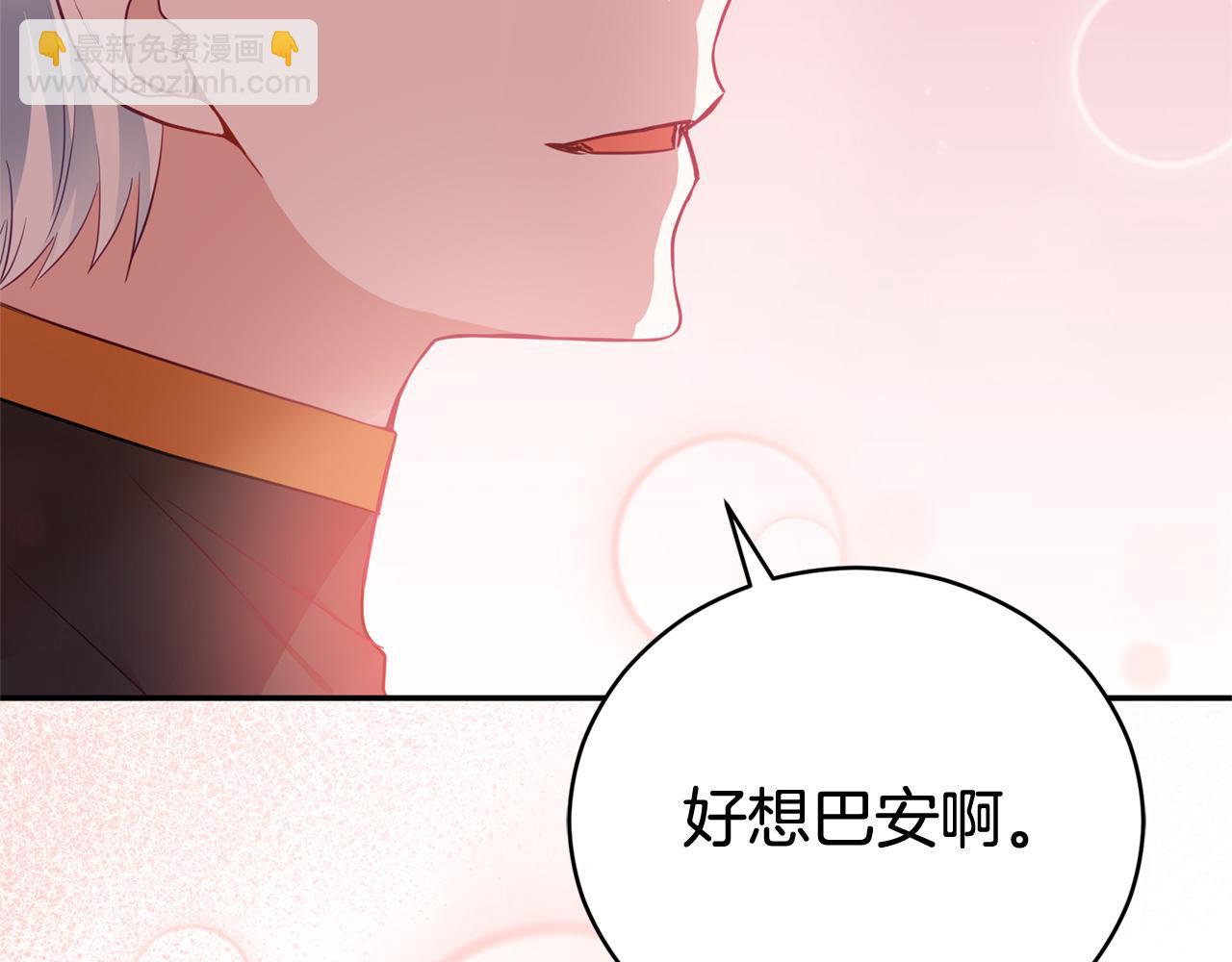 第84话 我的愿望188