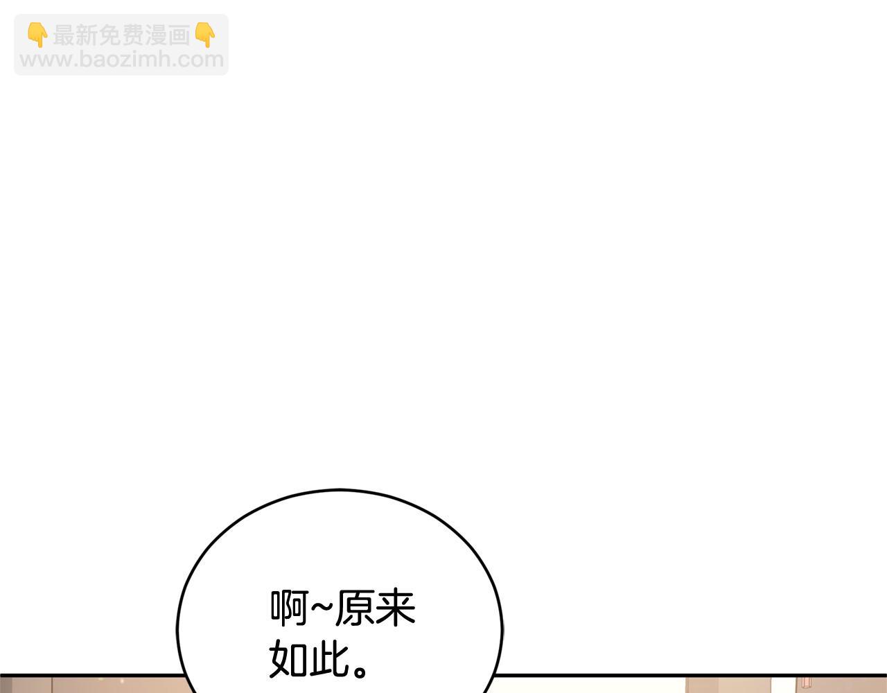 第84话 我的愿望19