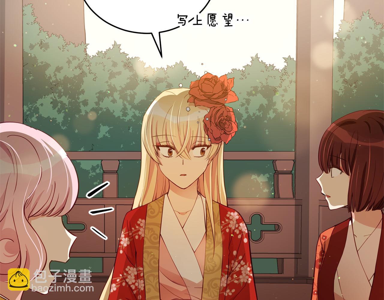 第84话 我的愿望20