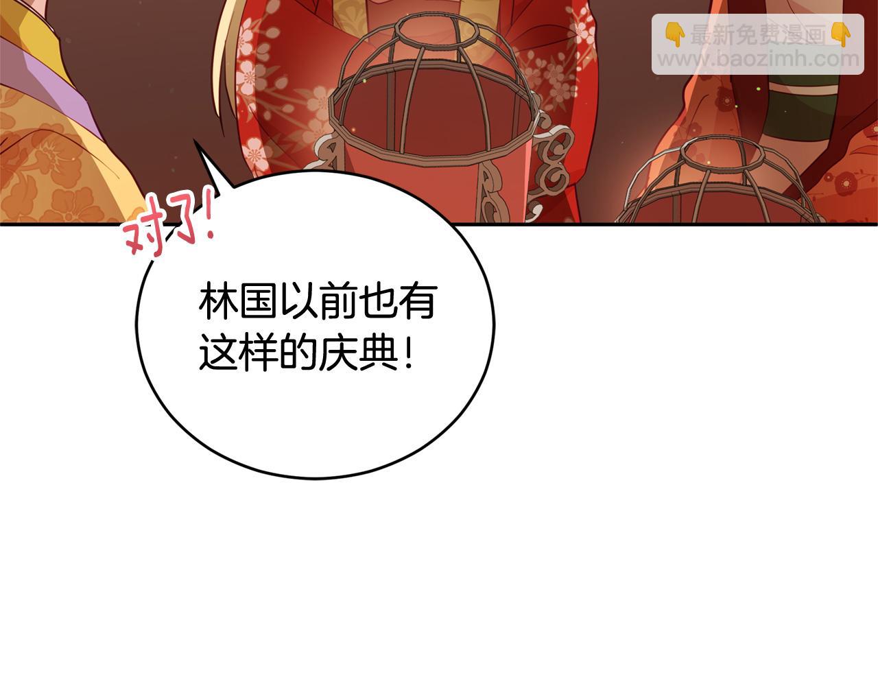 第84话 我的愿望21