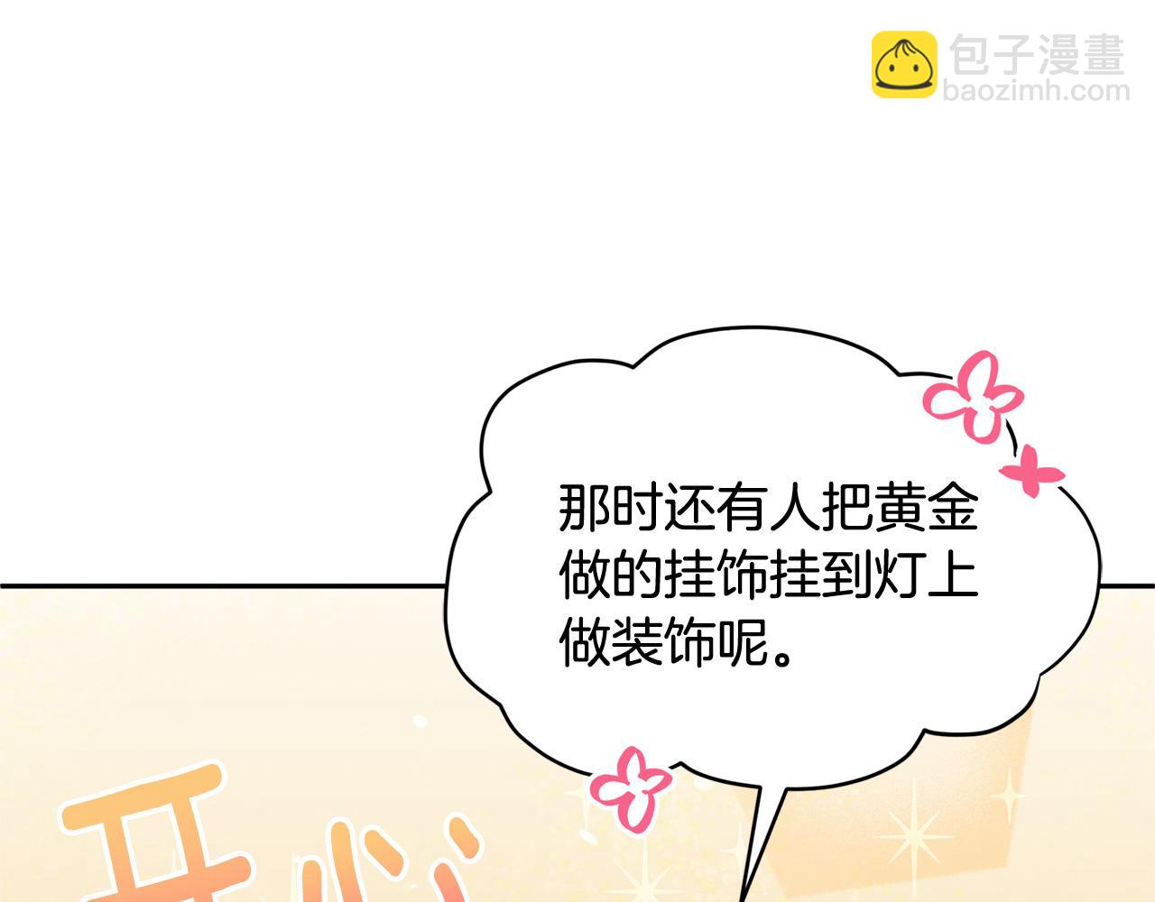 第84话 我的愿望23