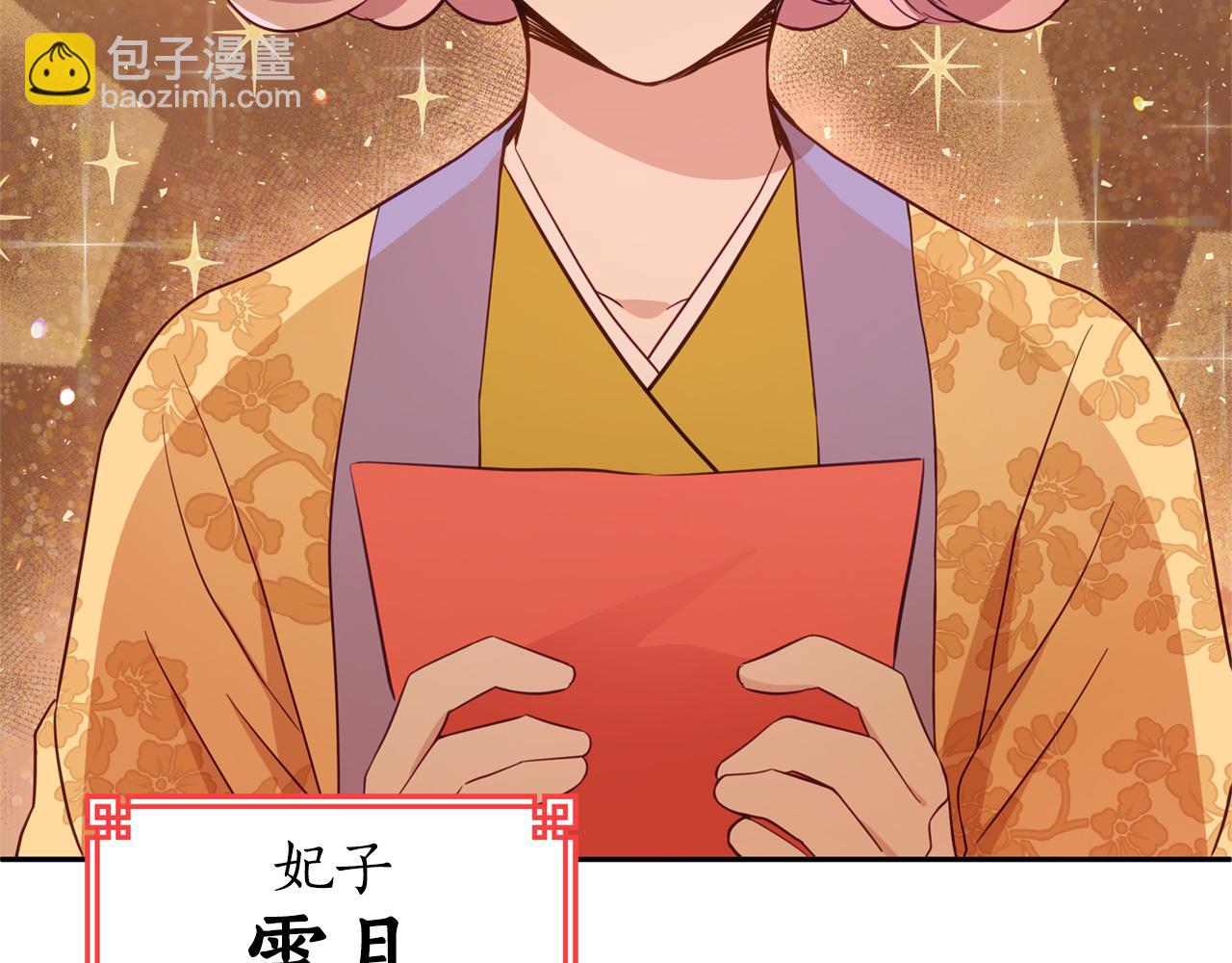 第84话 我的愿望25