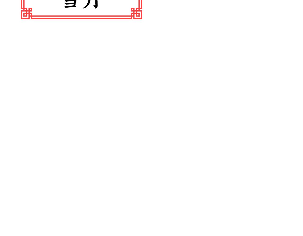第84话 我的愿望26