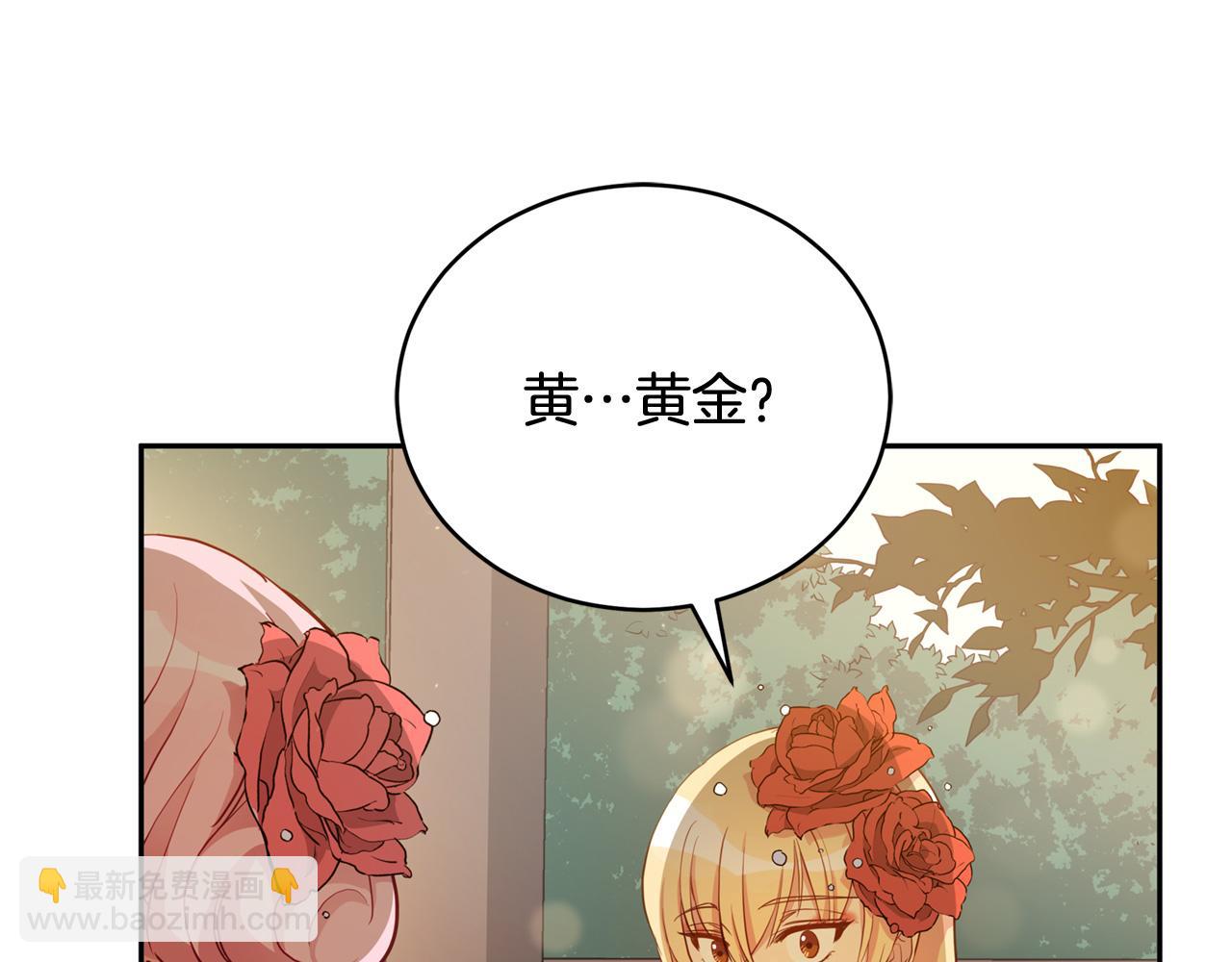 第84话 我的愿望27