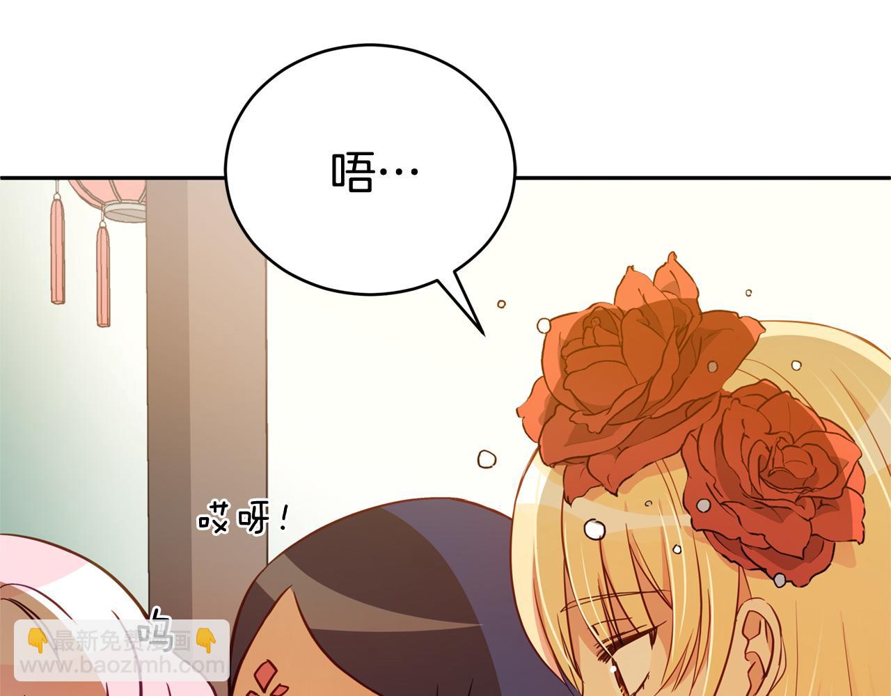 第84话 我的愿望31
