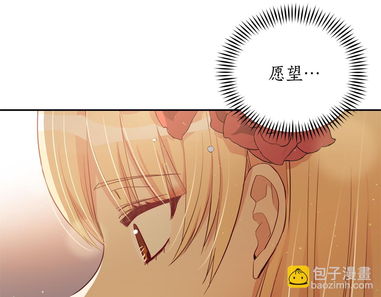 第84话 我的愿望38